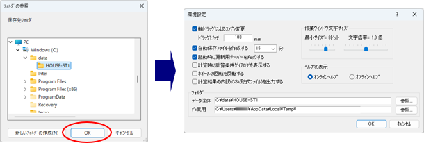 ダイアログ